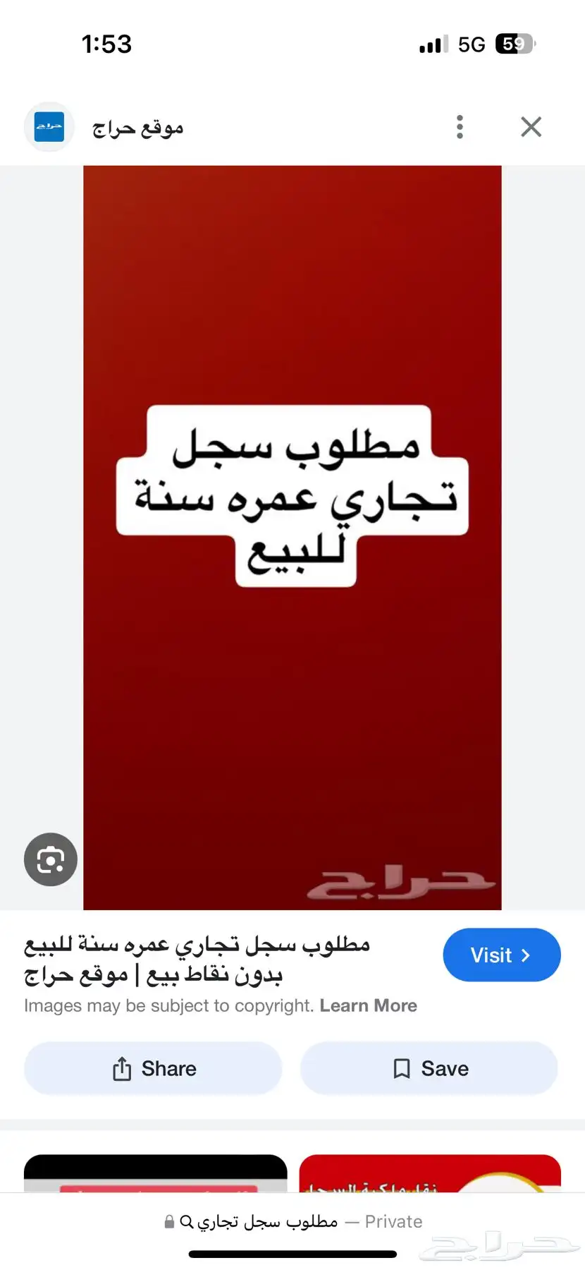 الدمام 0