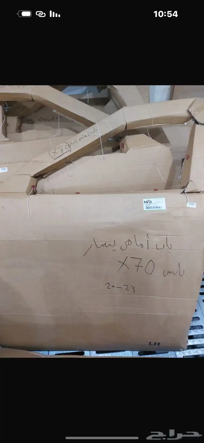 ابواب وكبوت ورفارف جيتور x70 واكس 70 بلص وشانجان وام جي 2