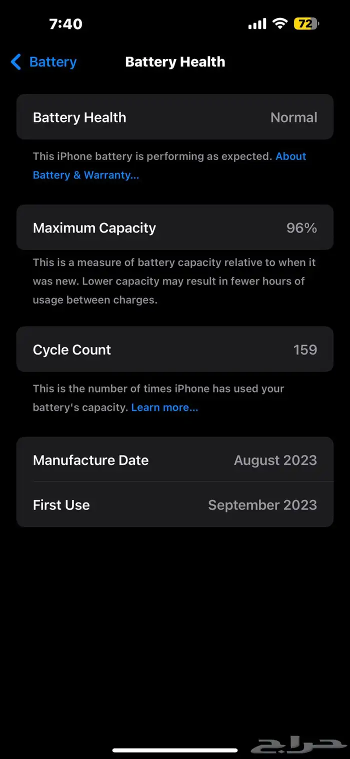 آئيفون 1   لس 2