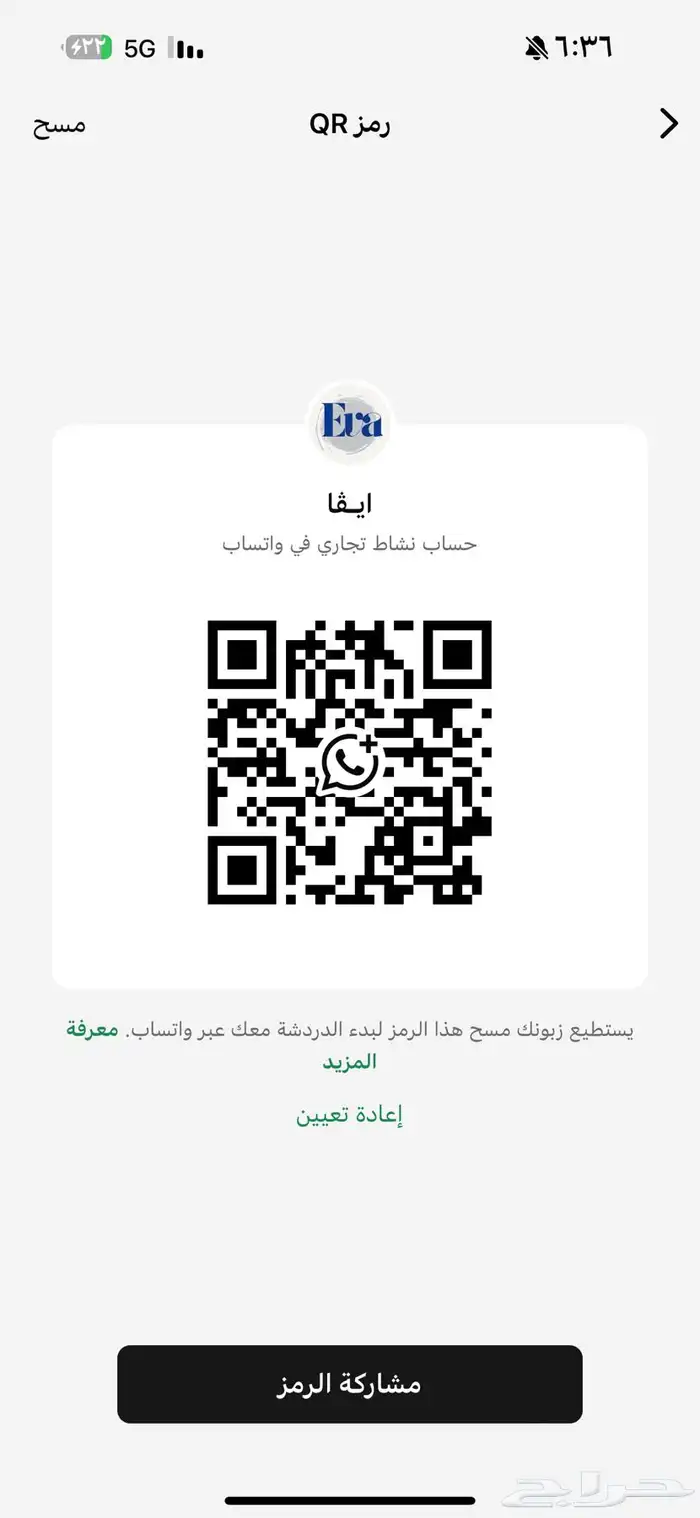 مصممة شعارات 4