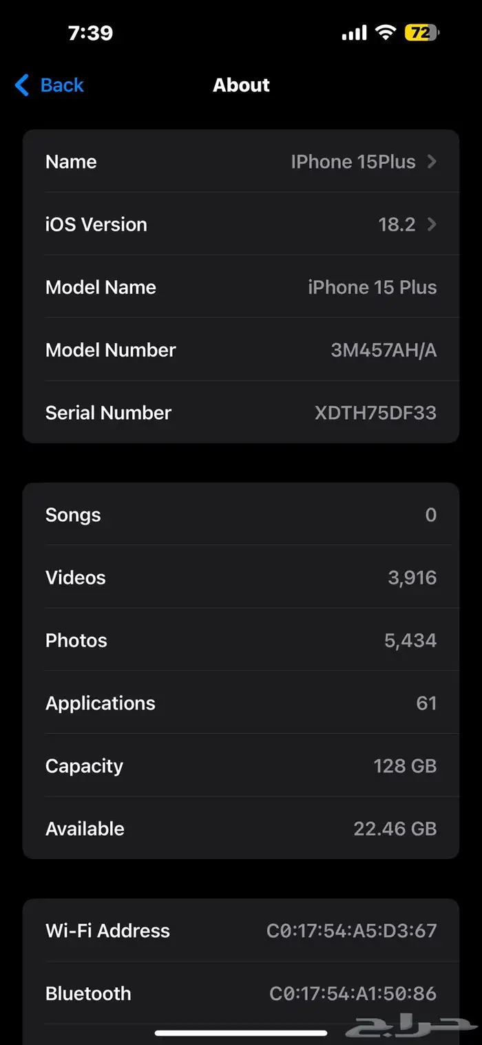 آئيفون 1   لس 0