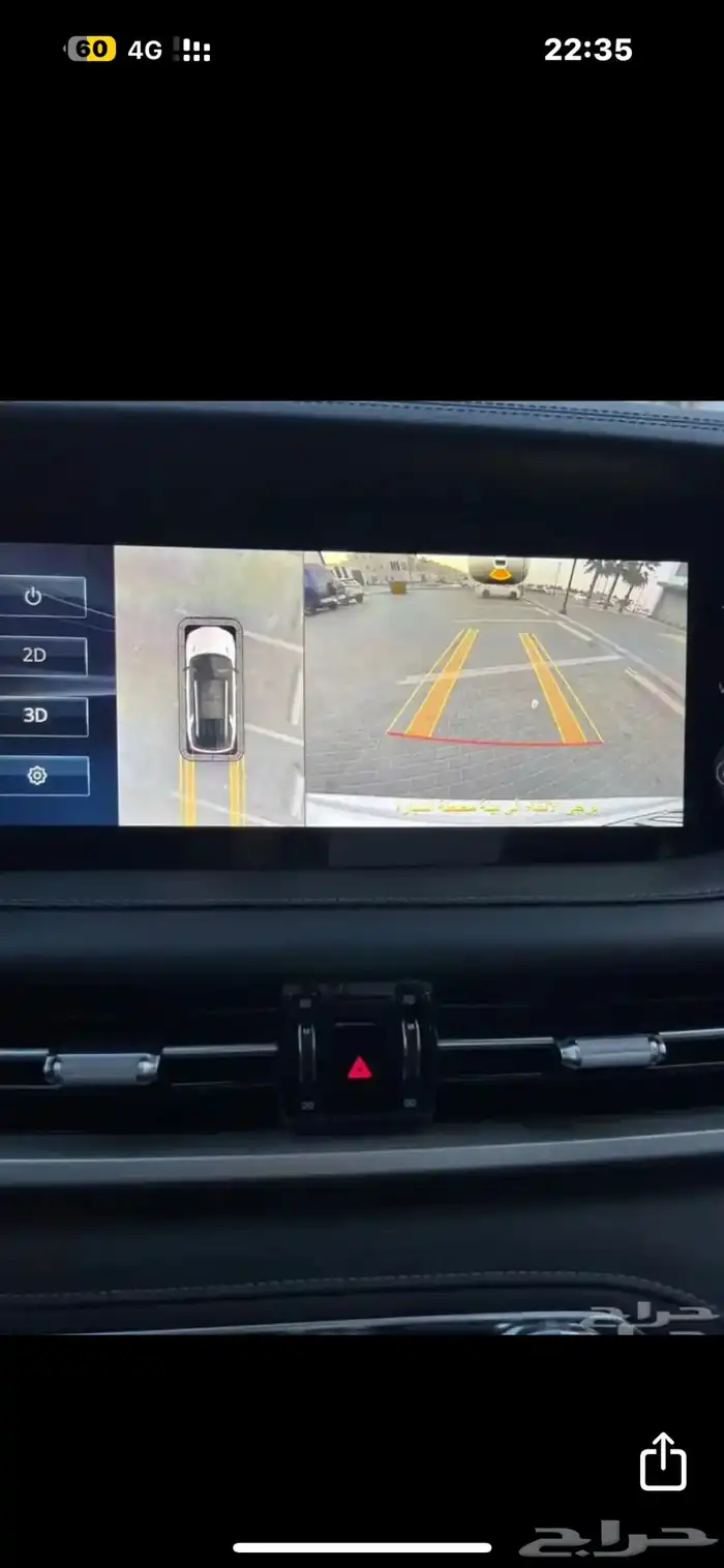 شانجان cs95 2021رويل فل كامل اعلا فئه مرهم 2025 17
