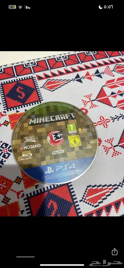 سوني مع ملحقاته 1