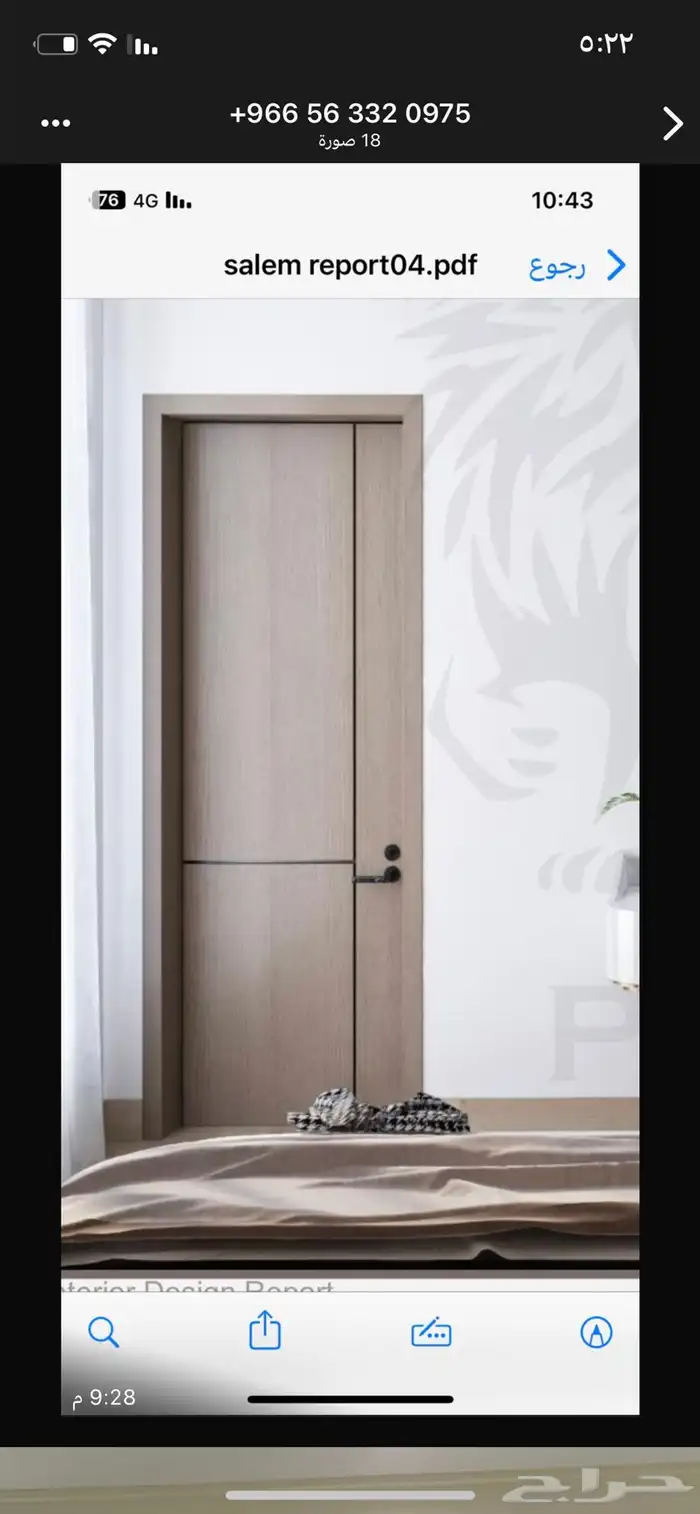 مختصين في عمال الابواب 0