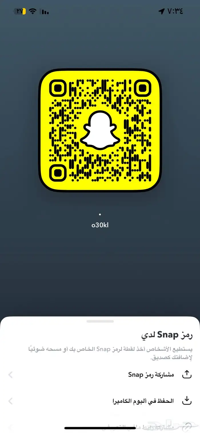 للبيع شبه رباعي بعشره ريال 0