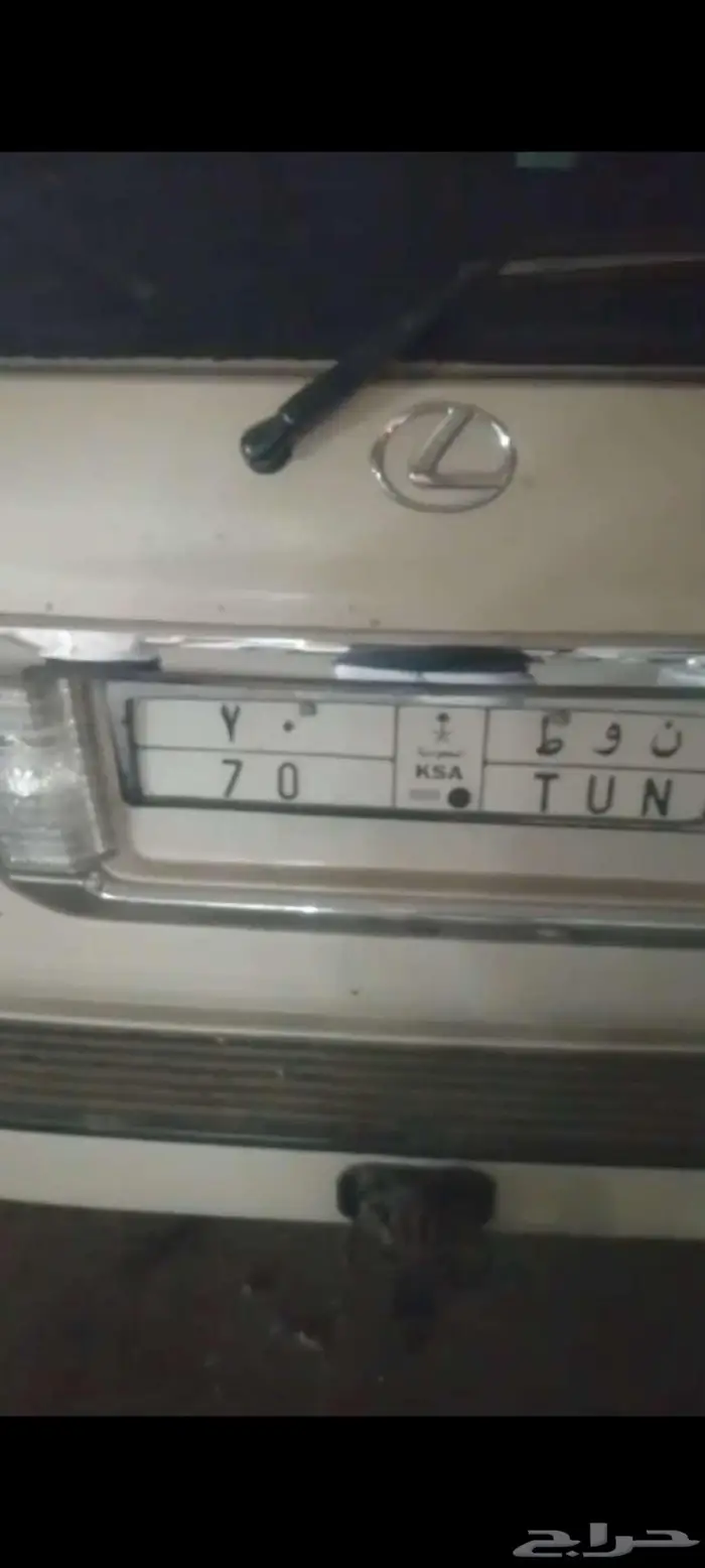 ليكزز 2006 0