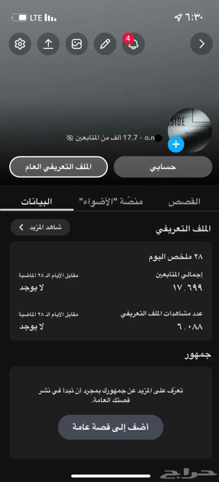 سناب 18k ( تم البيع ) 0