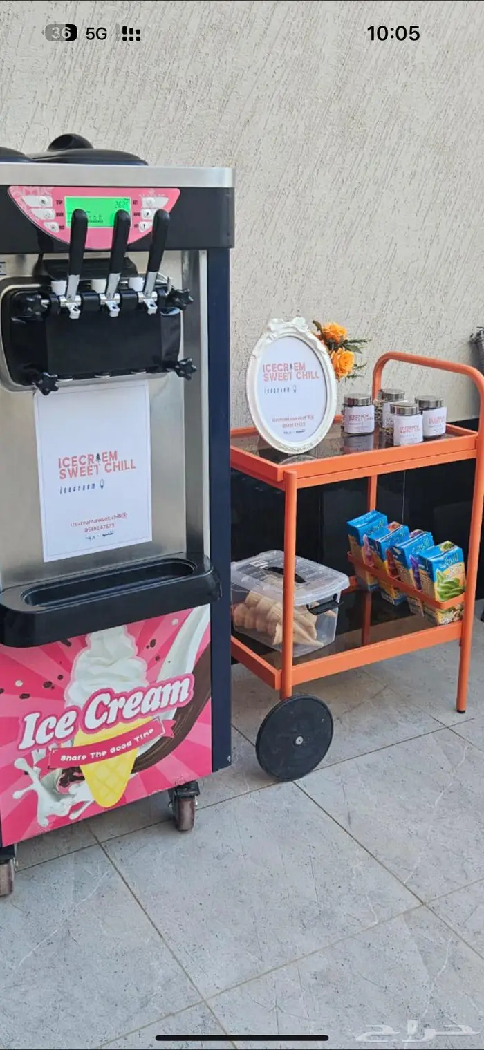 تاجير مكينة ايس كريم 2