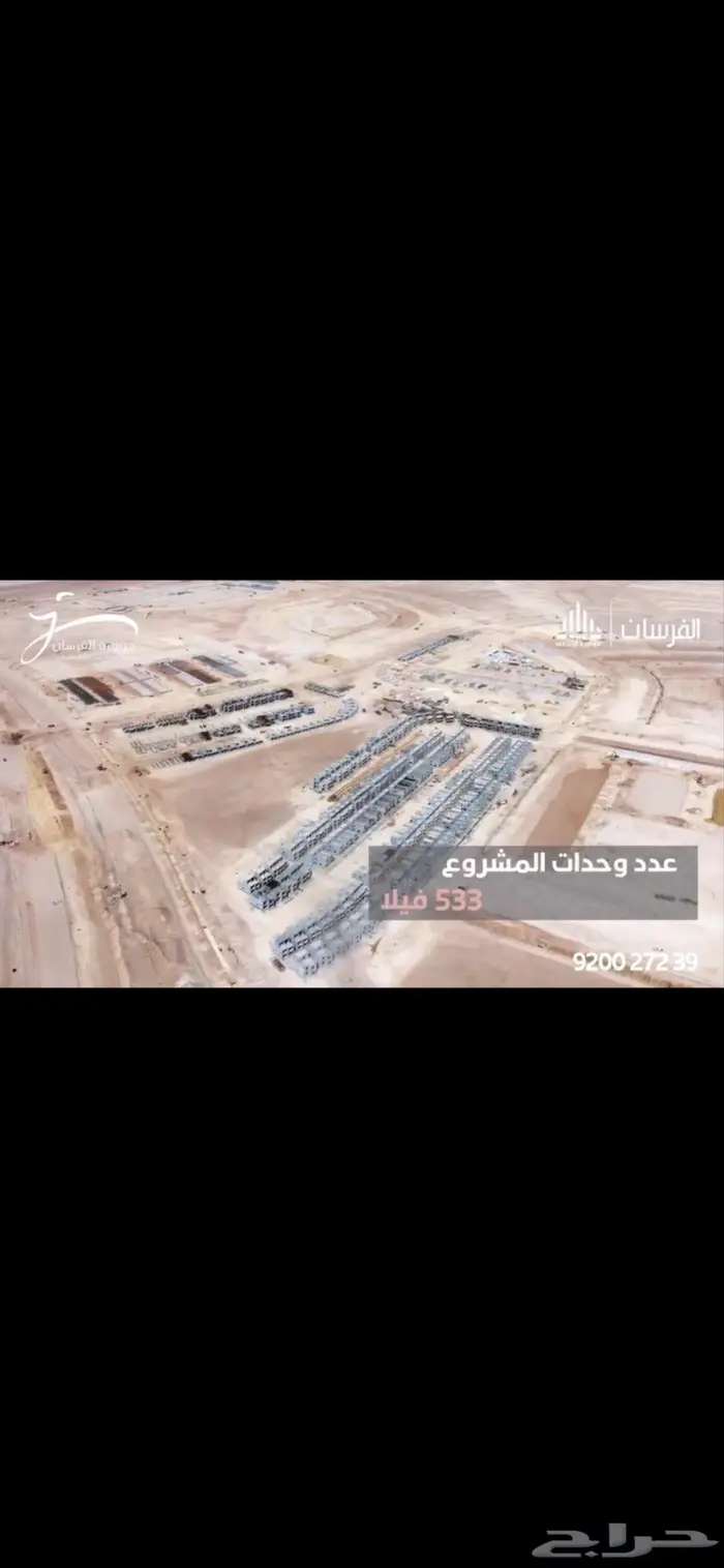 تصوير ( تصوير جوي ) drone 3