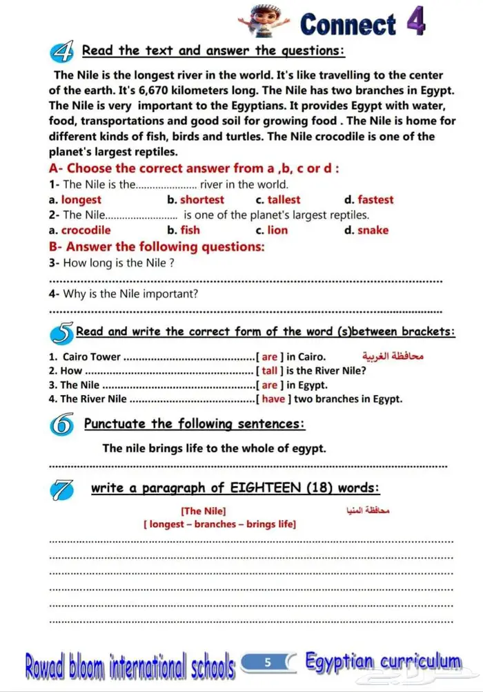 مدرس انجليزي 0