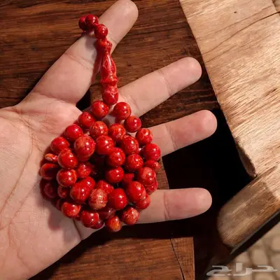 مسباح مرجان طبيعي 1
