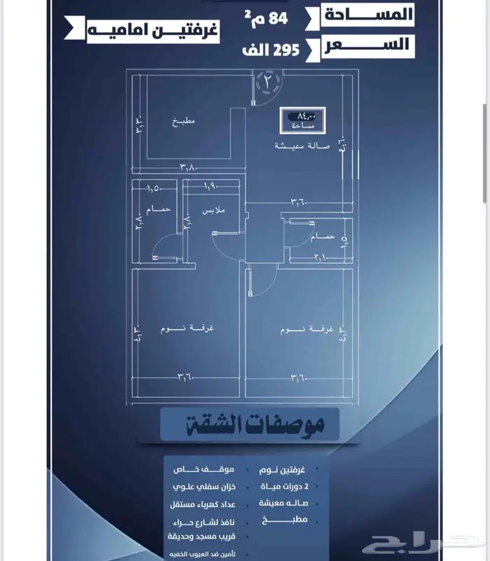 غرفتين و3 و4 غرف حي النزهة تحت الانشاء 0