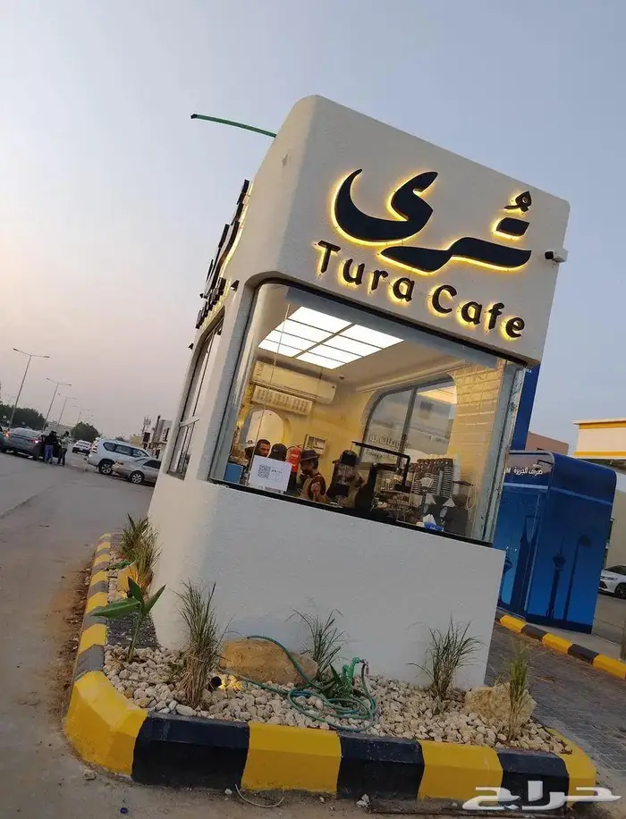 تفصيل كشك درايف ثرو 6