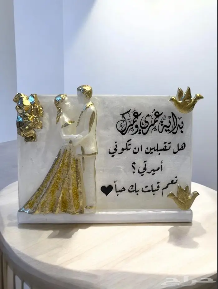 ستاندات مناسبات مصنوعه من الريزن 4