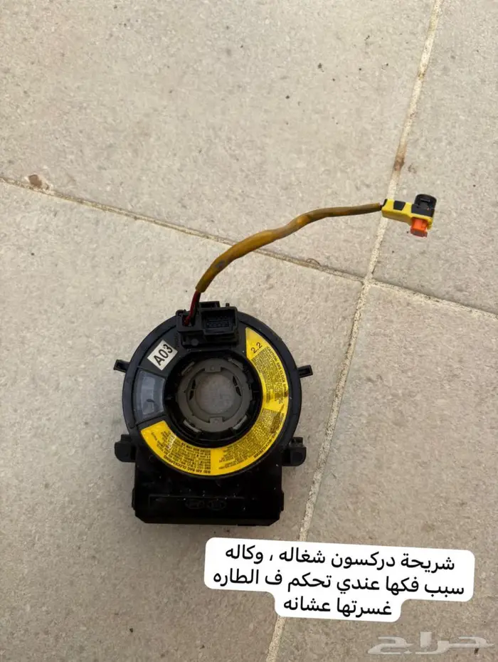قطع غيار اكسنت 2016 1