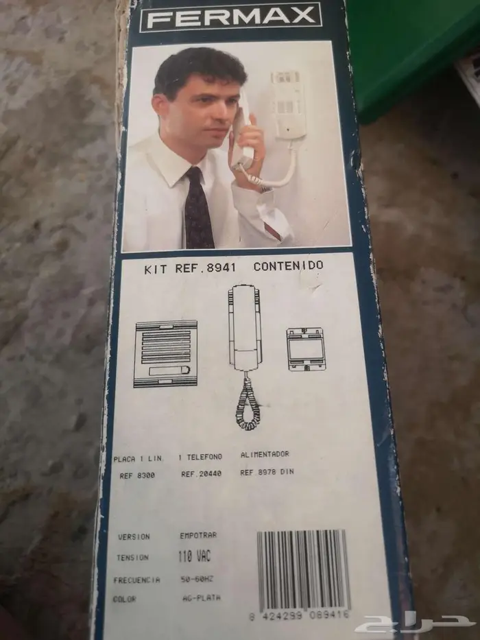 انتر كم باب منزلي صناعة اسباني 1