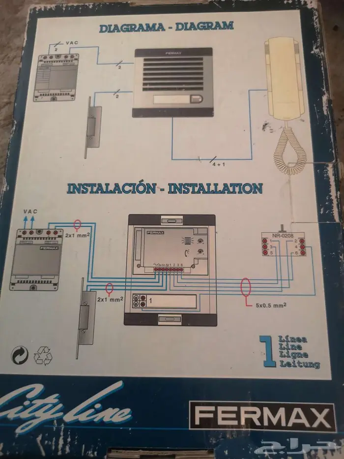 انتر كم باب منزلي صناعة اسباني 3