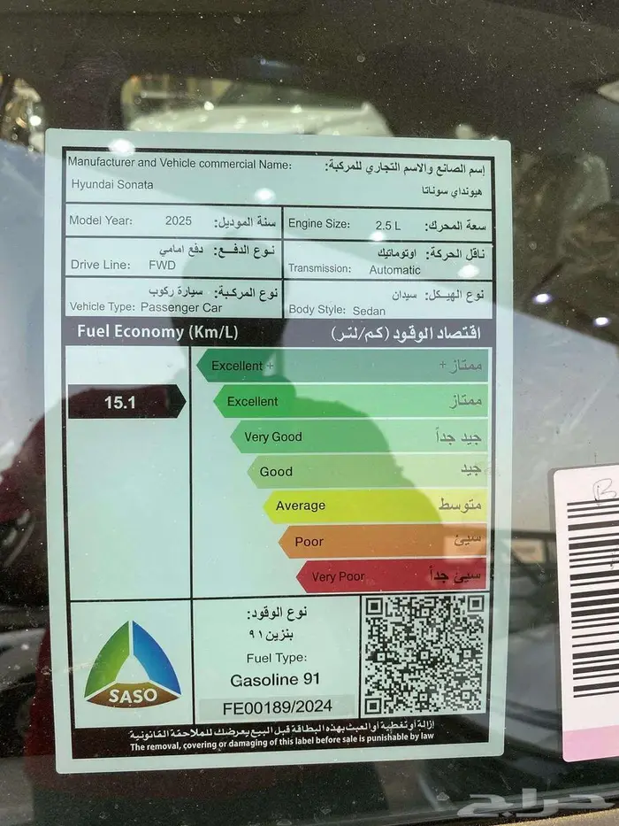 هونداى سمارت موديل 2025 كاش وتقسيط 10