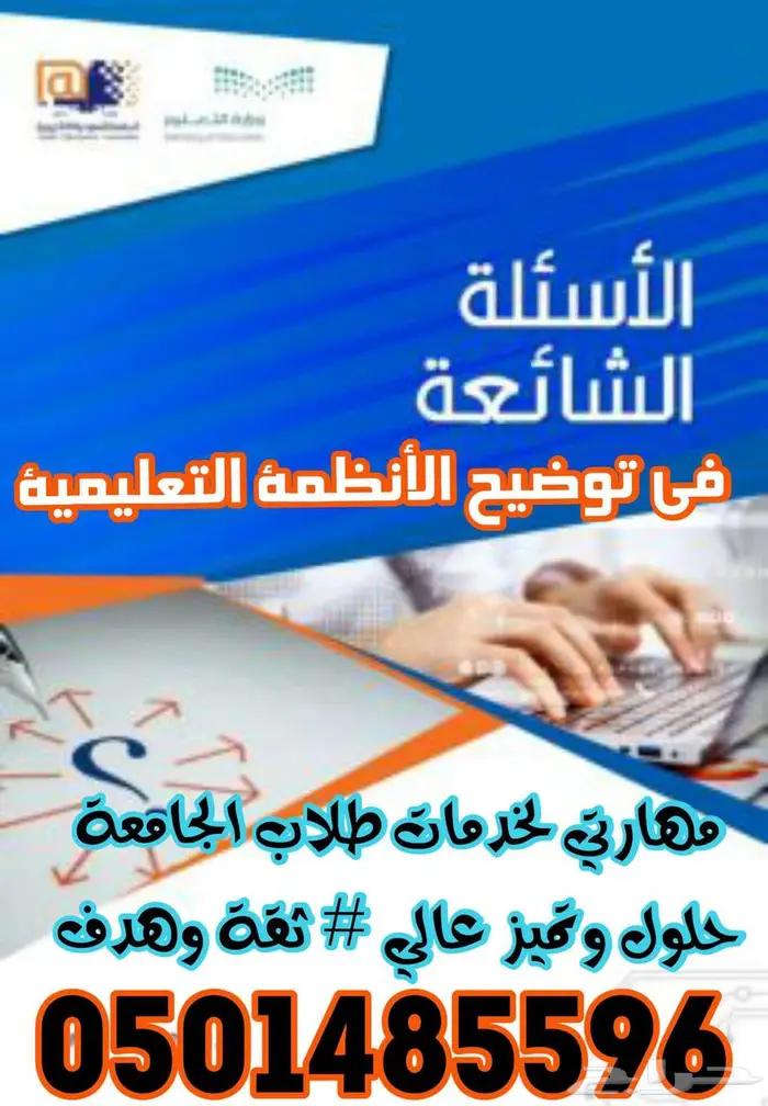 خدماتنا الكترونية وعامة 4