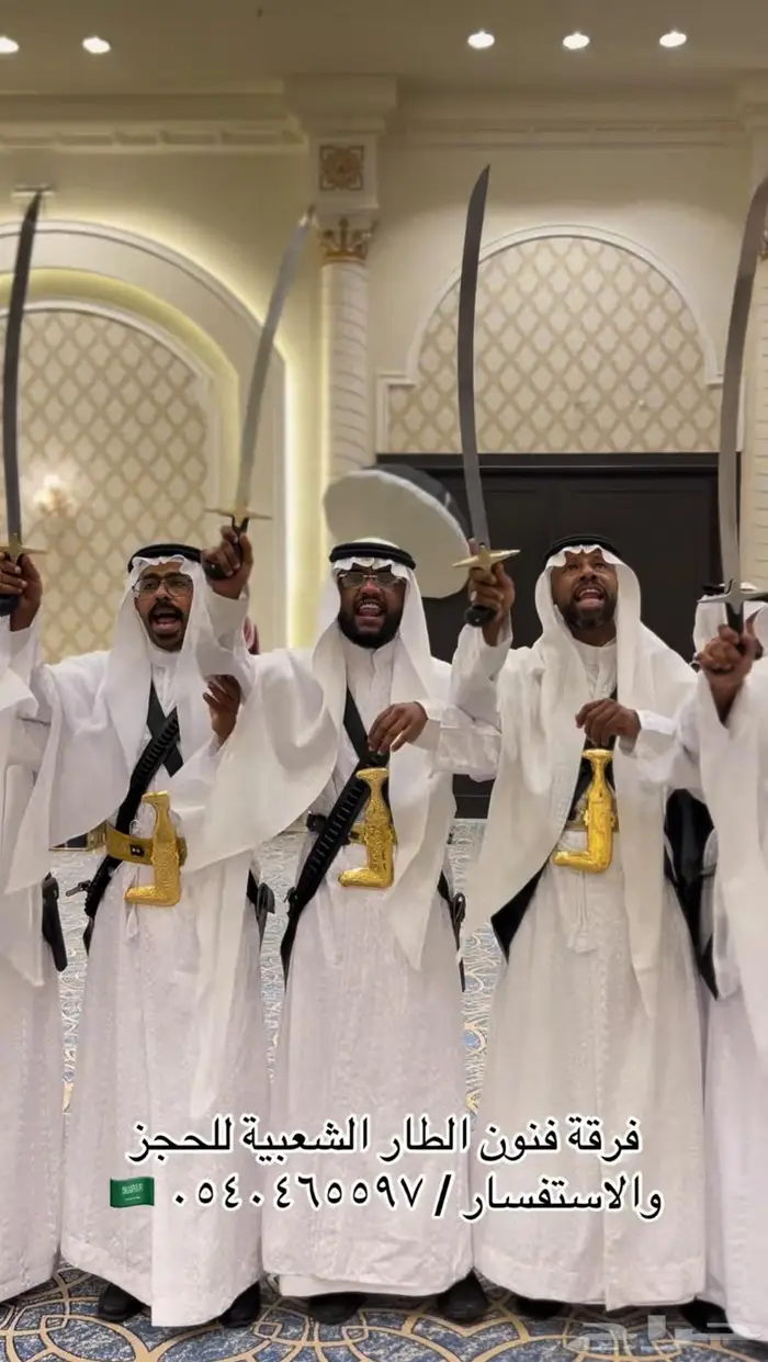 فرقة فنون الطار الشعبية 1