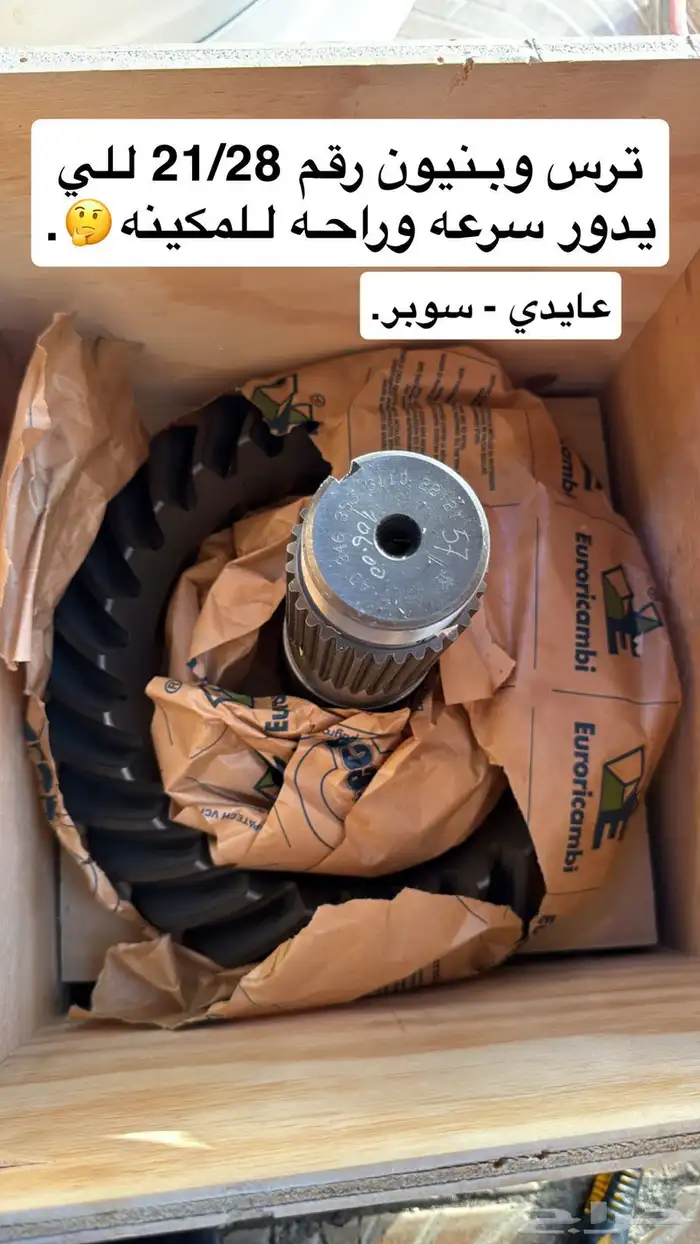 كرونه عايدي او سوبر فقط لاهل الصنف 0