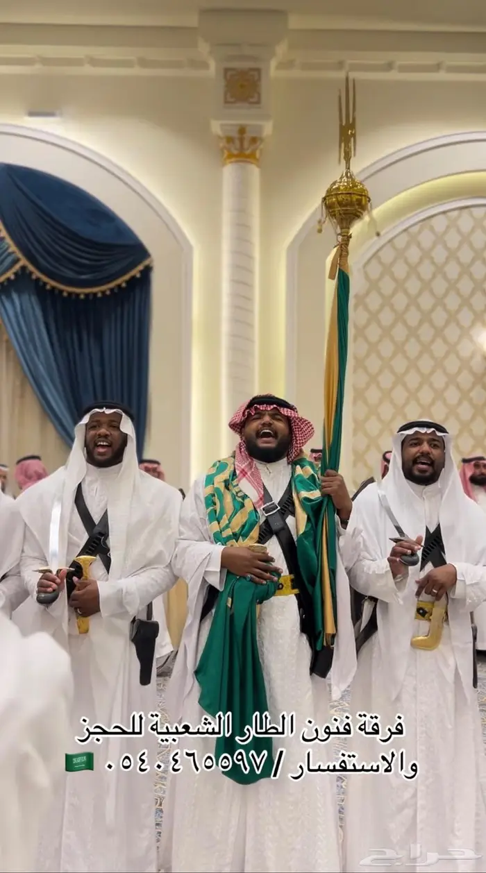 فرقة فنون الطار الشعبية 0