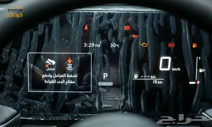 نيسان كيكس ستاندر 2025 24