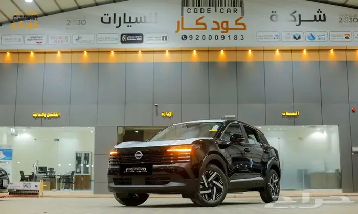 نيسان كيكس ستاندر 2025 0