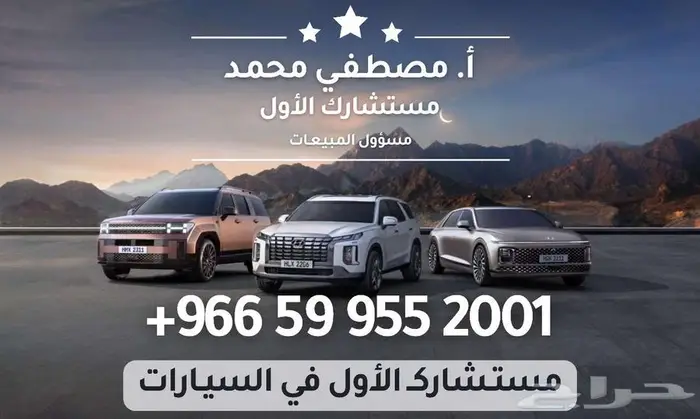 هونداى توسان اسمارت 2025 اقساط وكاش عروض خاصه للتقسيط 18
