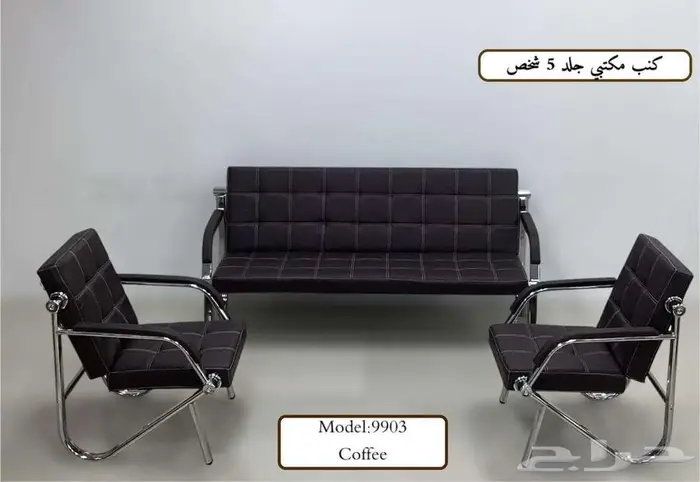 كنب مكتبي جلد 0