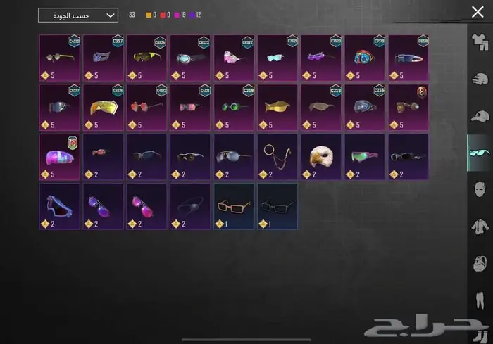 حساب ببجي 11