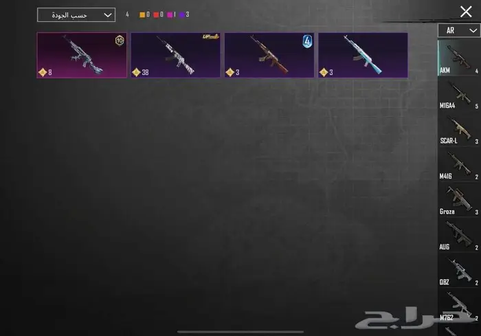 حساب ببجي 14