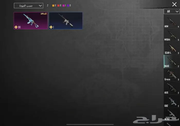 حساب ببجي 16