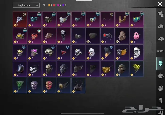 حساب ببجي 12