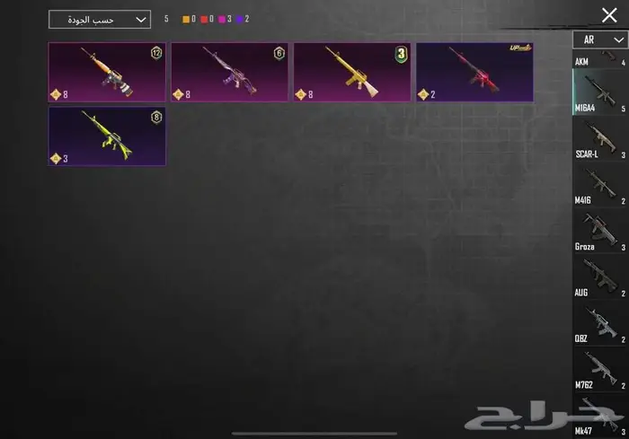 حساب ببجي 15