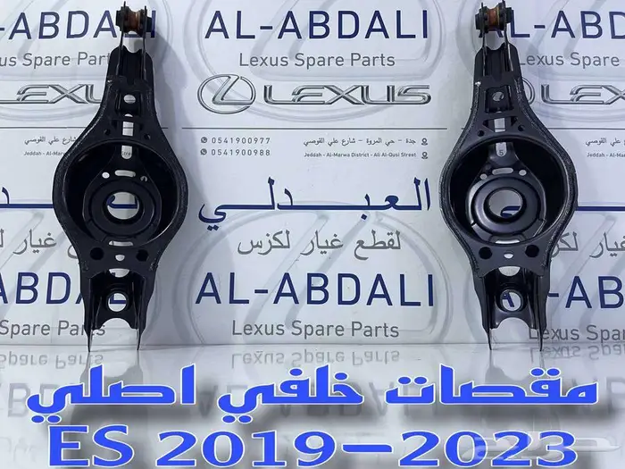 مقصات خلفي فوق اصلي لكزس LEXUS ES 2019-2024 0