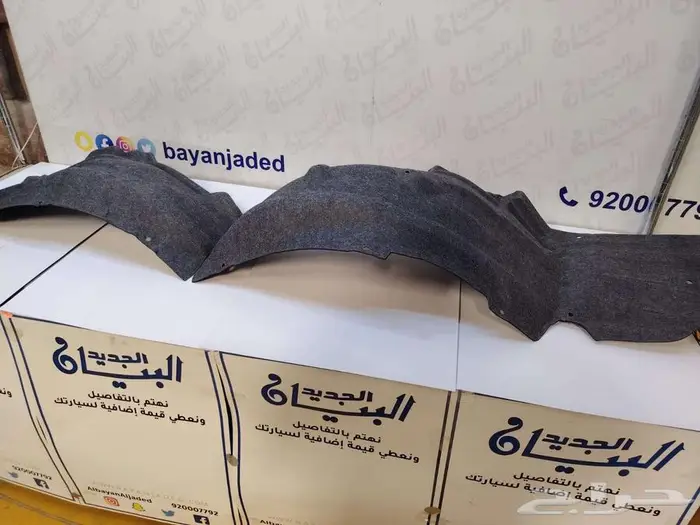 بطانات رفرف قماش لكزس 0