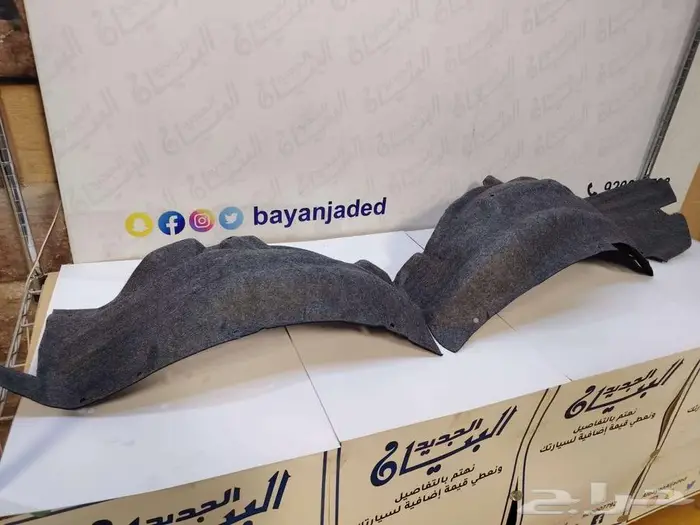 بطانات رفرف قماش لكزس 1