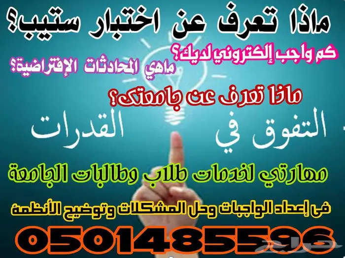 خدماتنا الكترونية وعامة 3