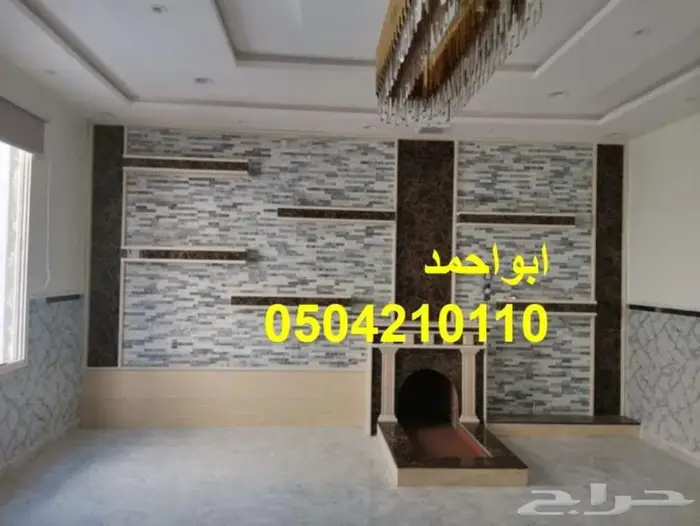 مشبات خيبر مشبات ا 0