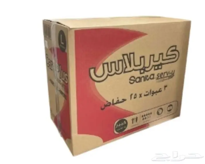 حفائض كبار سانيتا كير بلس مقاس L عبوة 25 Care Plus Sanita 1