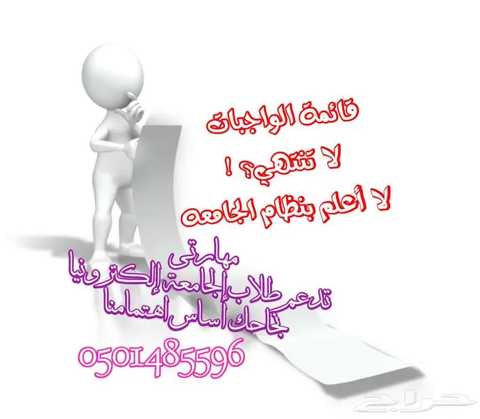 خدماتنا الكترونية وعامة 0