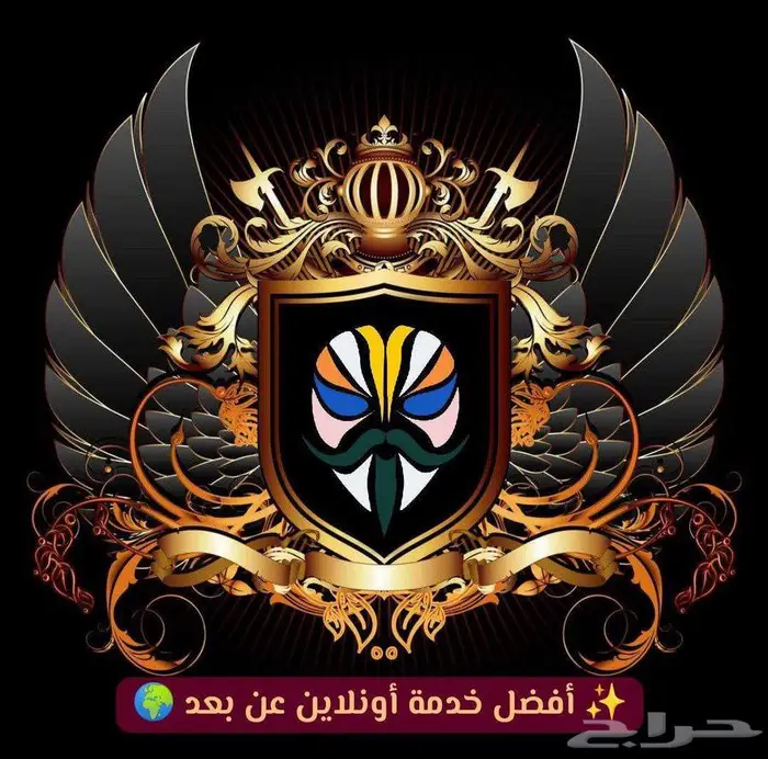 روت موقع الدبوس - رادار ببجي عن بعد سوفتوير 1