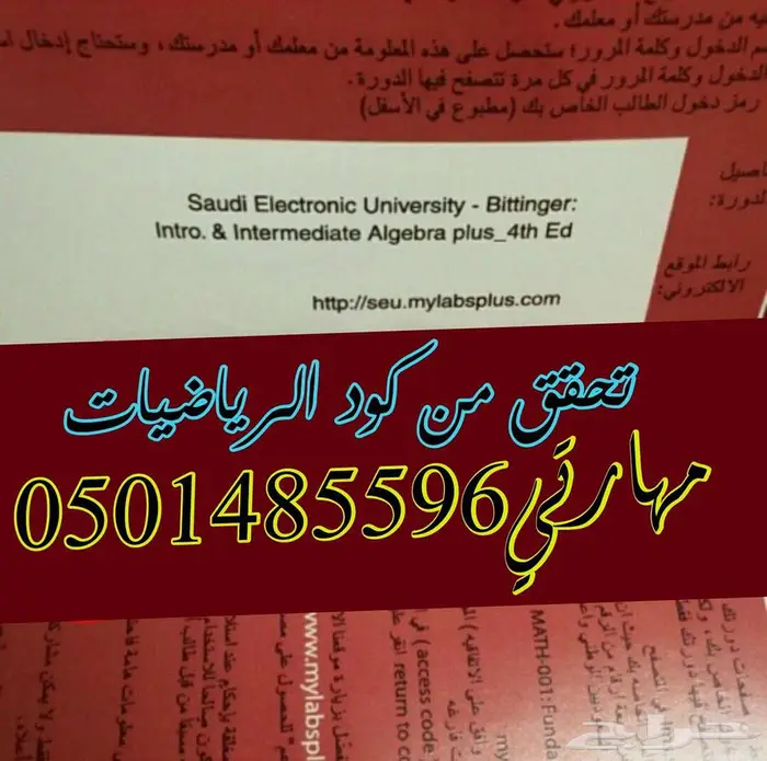خدماتنا الكترونية وعامة 2