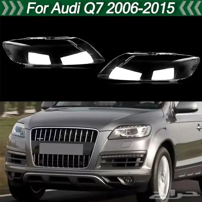 قزاز شمعات اودي A6_A5_A8_Q 5