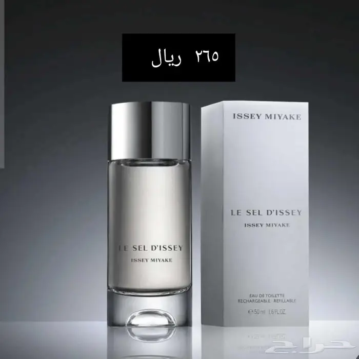 العطر الأكثر طلبا ومبيعا لدينا ايسي مياكي اسيل جالب للمديح 0