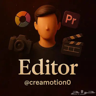 انا مصمم اعلانات وممنتج 0