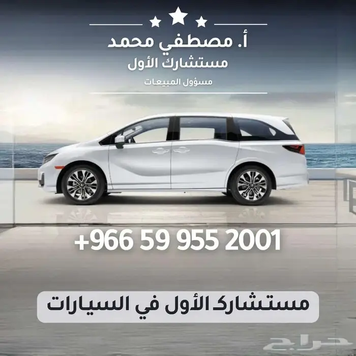 هونداى توسان اسمارت 2025 اقساط وكاش عروض خاصه للتقسيط 30