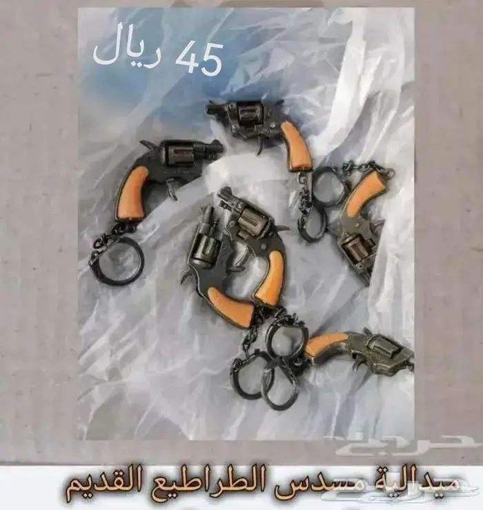 ألعاب تراثية وقديمة أو على شكل القديم 3