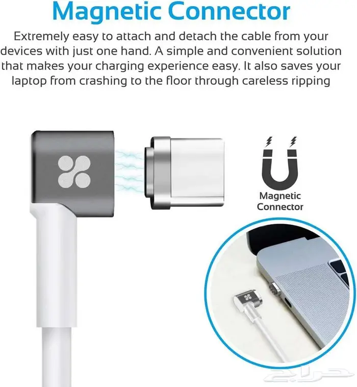 كابل ماك مغناطيسي ذكي   أمان  سرعة  وأناقة 2